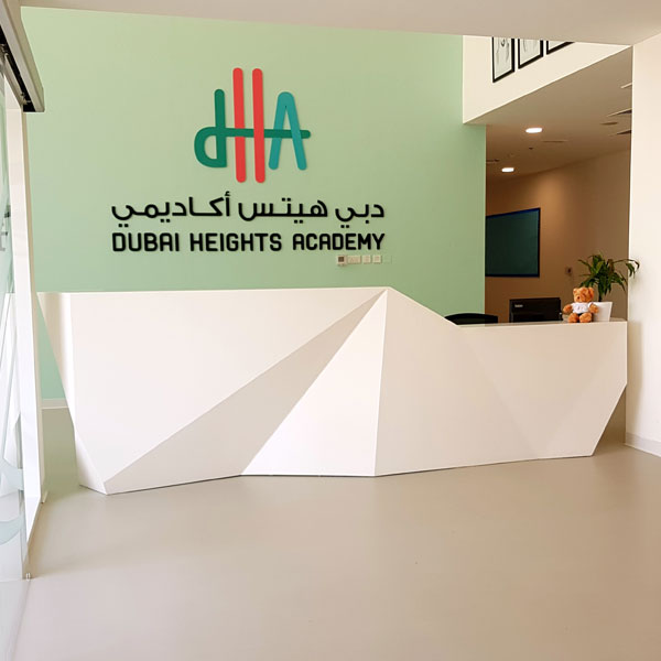 DHA Primary Reception Desk