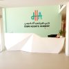 DHA Primary Reception Desk
