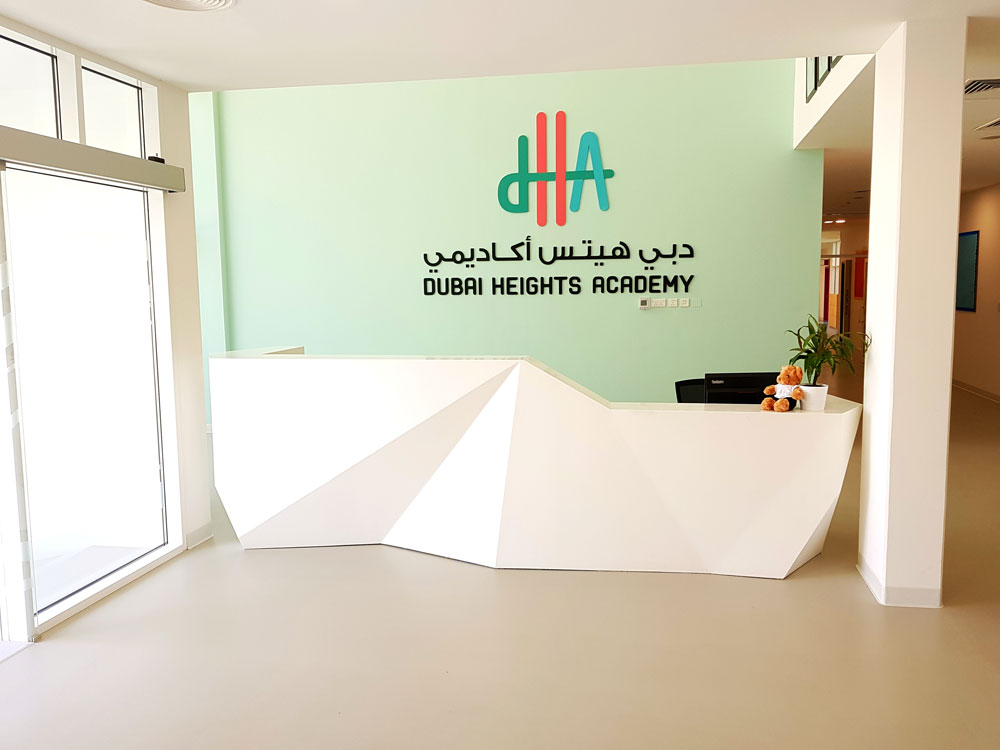 Dubai Heights Academy Primary – Reception Area | Welcoming Environment for All