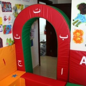 Archway